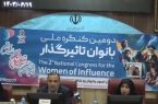 توجه به جایگاه زنان می‌تواند کشور ما را در مسیر توسعه قرار دهد