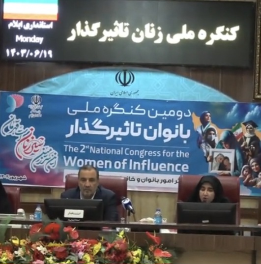 توجه به جایگاه زنان می‌تواند کشور ما را در مسیر توسعه قرار دهد