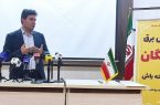 بیش از هزار مشترک خانگی ایلامی از  پاداش صرفه جویی در مصرف برق بهرمند  شدند    