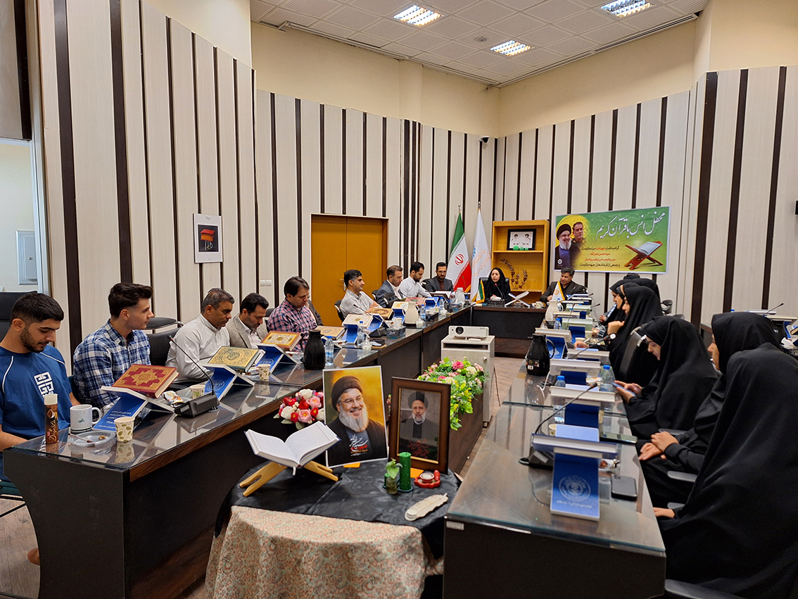 برگزاری محفل انس با قرآن  به یاد شهید سیدحسن نصرالله ودیگر شهدای جبهه مقاومت