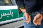 دستگيري اراذل و اوباش سابقه دار در آبدانان