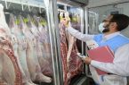 ۱۶ هزار بازدید از مراکز عرضه فرآورده‌های خام دامی در سطح استان