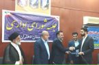 دادستان جدید شهرستان دهلران معارفه شد