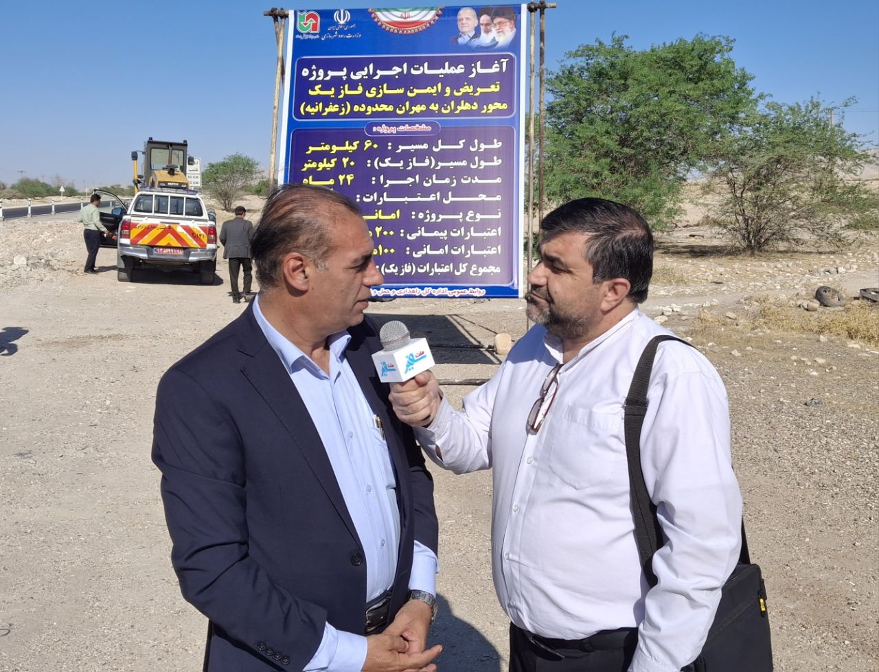 سرانجام  کلنگ زنی پروژه ها  باید افتتاح درموعد مقرر باشد