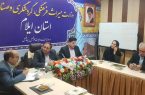 برگزاری  نخستین  همایش آموزشی تسهیل‌گری غرب کشور به میزبانی ایلام