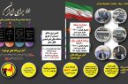 اتصال ۳۰۰ نیروگاه خورشیدی به شبکه برق