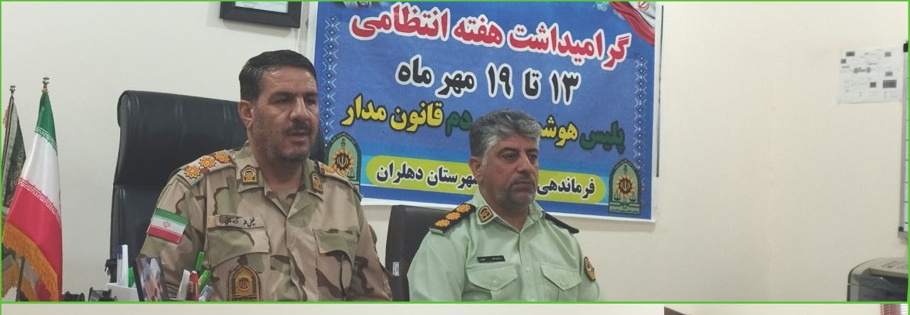 خدمات ارزنده فرجا در شهرستان مرزی  دهلران  ستودنی است