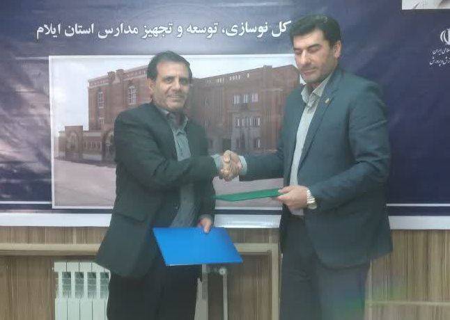 انعقاد تفاهم نامه مشارکت بانک سپه ایلام در امر مدرسه سازی   