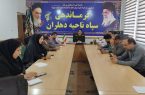 سالروز  عملیات محرم  با حضور مقامات لشگری وکشوری در شرهانی برگزار می شود