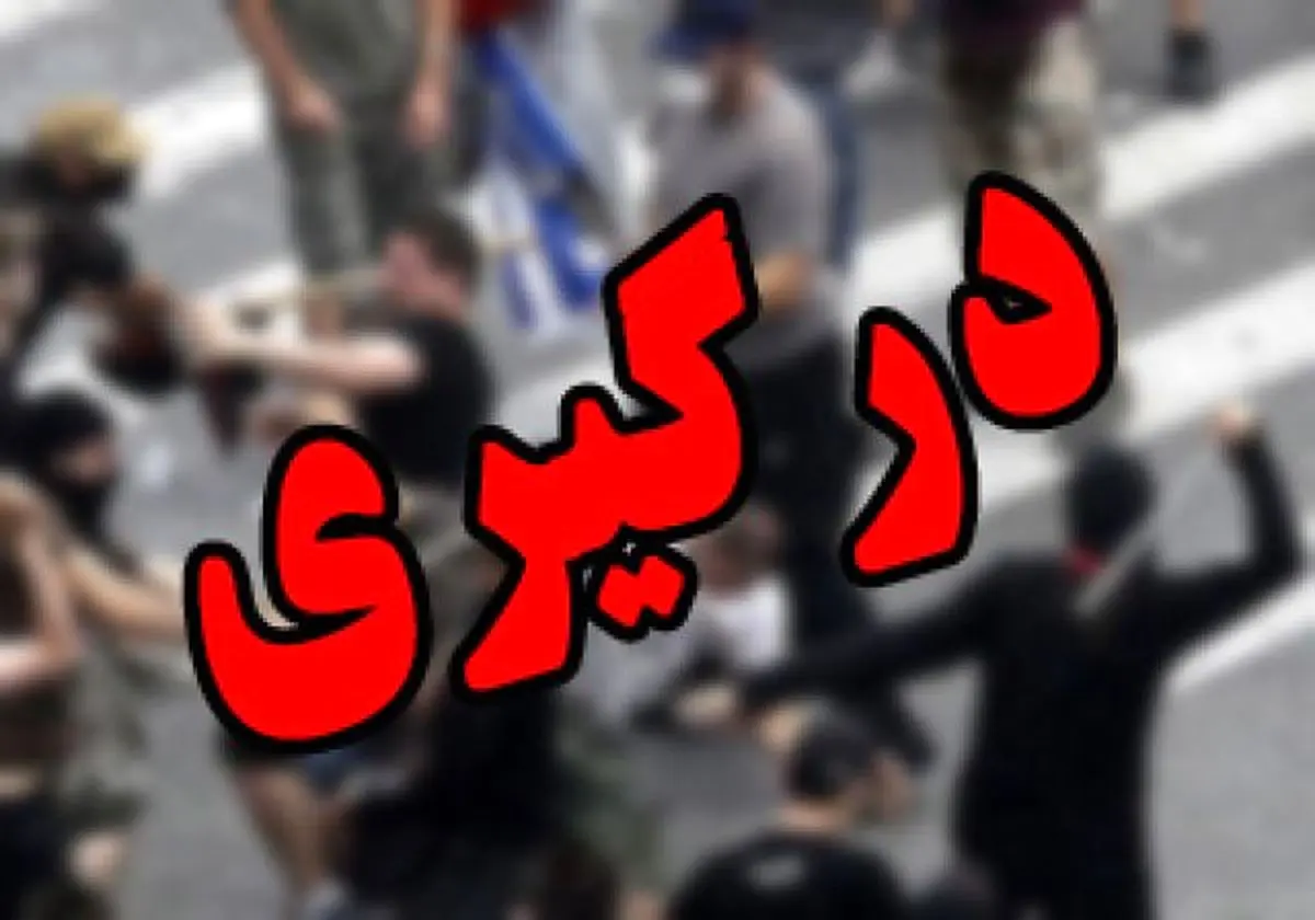 دستگیری  ۱۵ نفر از عاملان نزاع و درگیری در دهلران