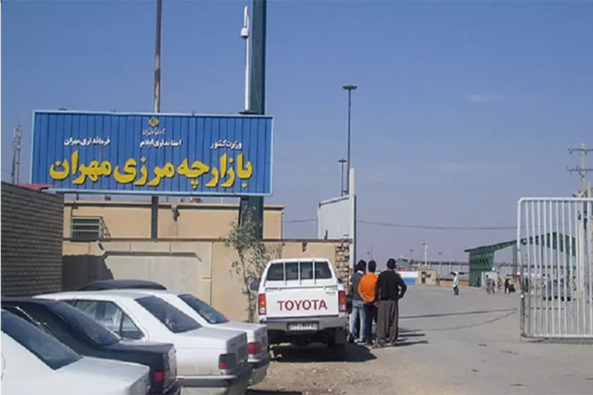 مرز  بین المللی مهران بازگشایی شد