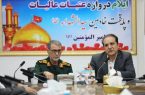 بسیج نماد اتحاد و انسجام ملی است
