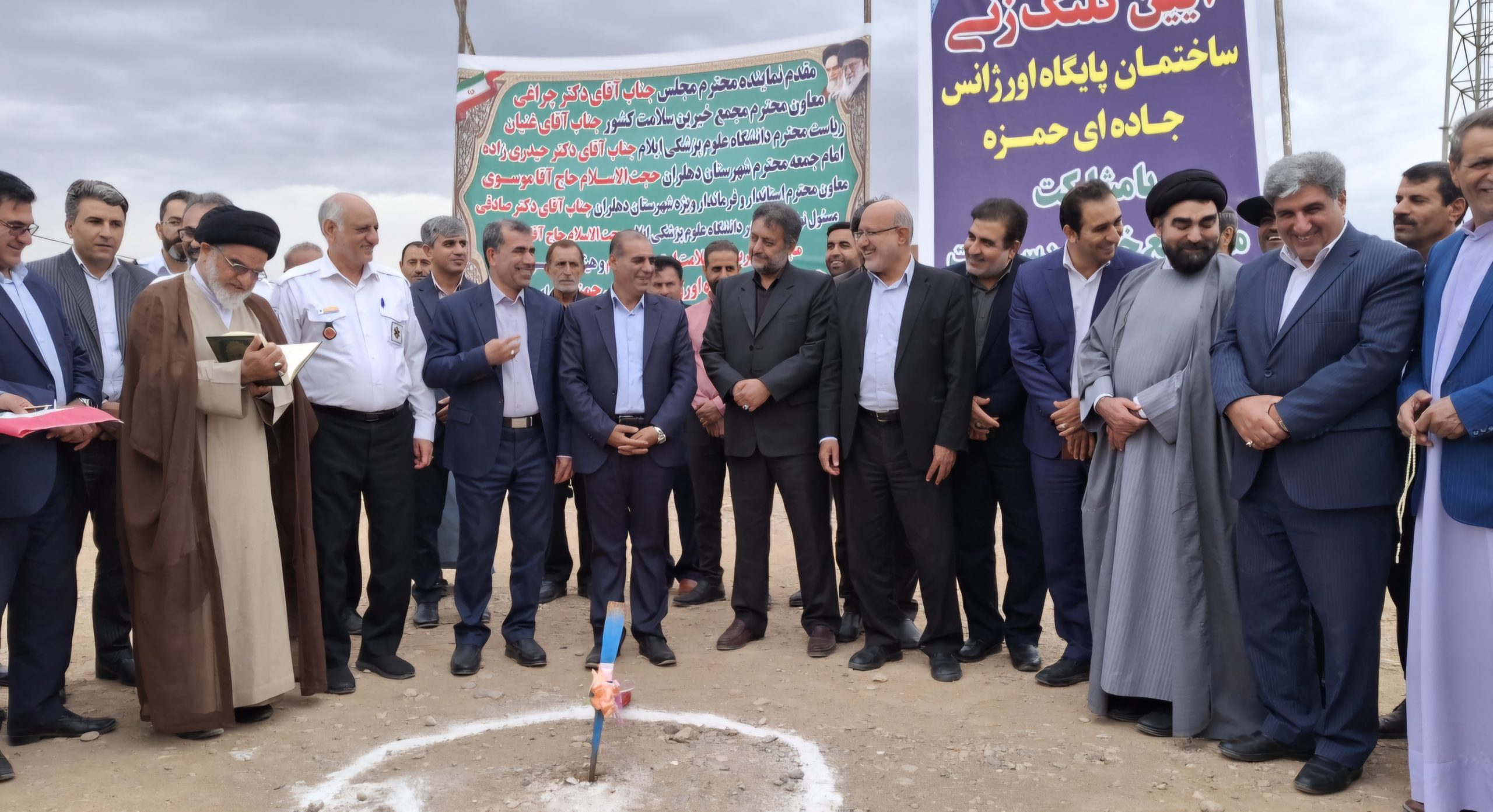 کلنگ  احداث اورژانس جاده ای  شهرک حمزه دشت عباس به زمین زده شد
