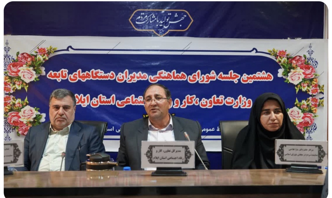 ‎کاهش ۴۷درصدی پرونده‌های حوادث ناشی از کار در ایلام