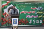 استان ایلام  ۳۹۸ شهید دانش‌آموز دارد    