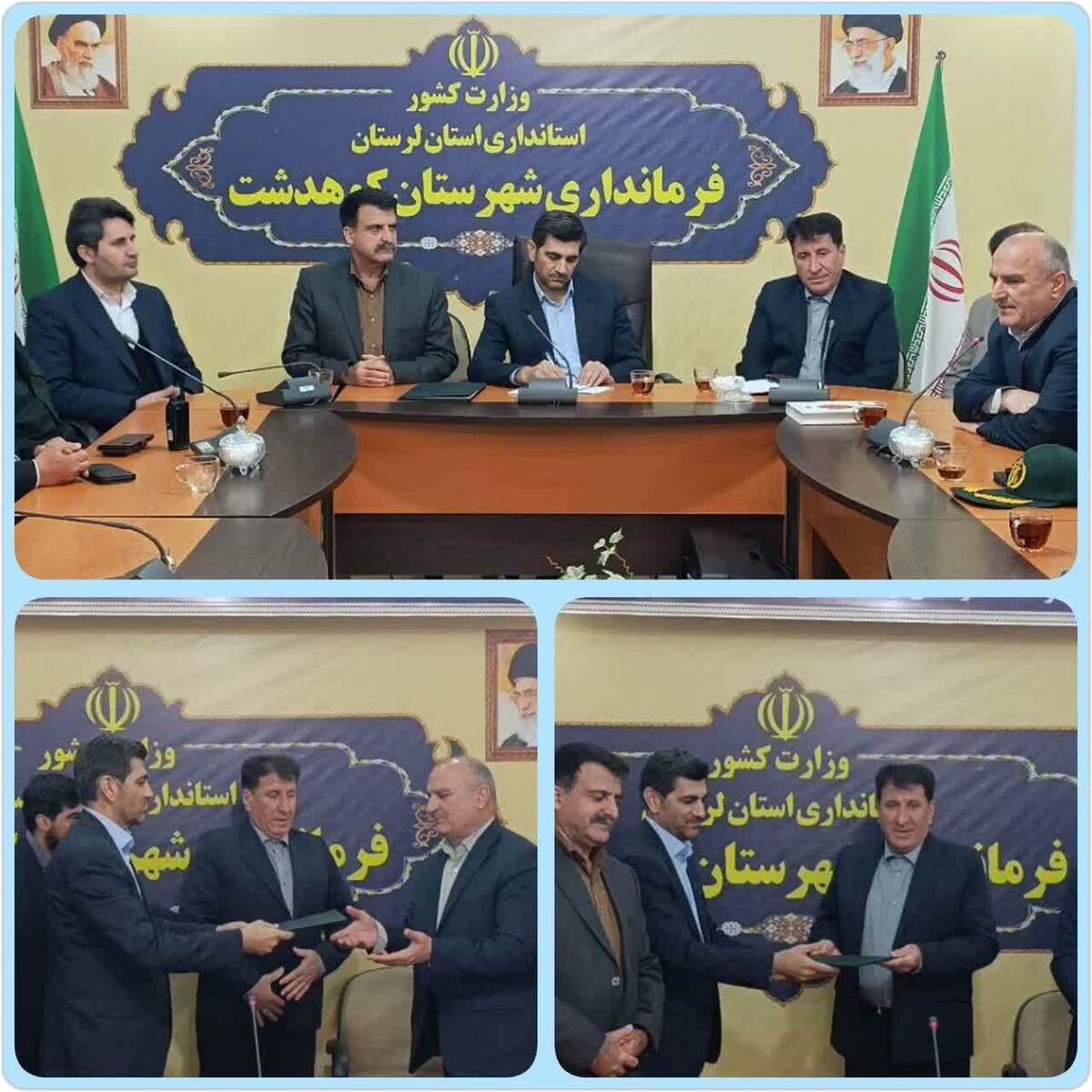 فرزند  شایسته ومدیر توانای زاگرس   فرماندارکوهدشت شد