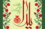 مراسم شب یلدا در قلعه والی شهر ایلام برگزار می‌شود