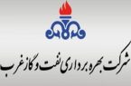 جناب مدیرعامل دفتر نفت وگاز غرب کشور ، لطفا پاسخگو باشید !!