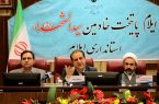 هدف دولت چهاردهم،رضایت‌مندی مردم است