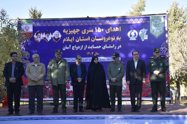۱۵۰ سری جهیزیه به نوعروسان ایلامی اهدا شد