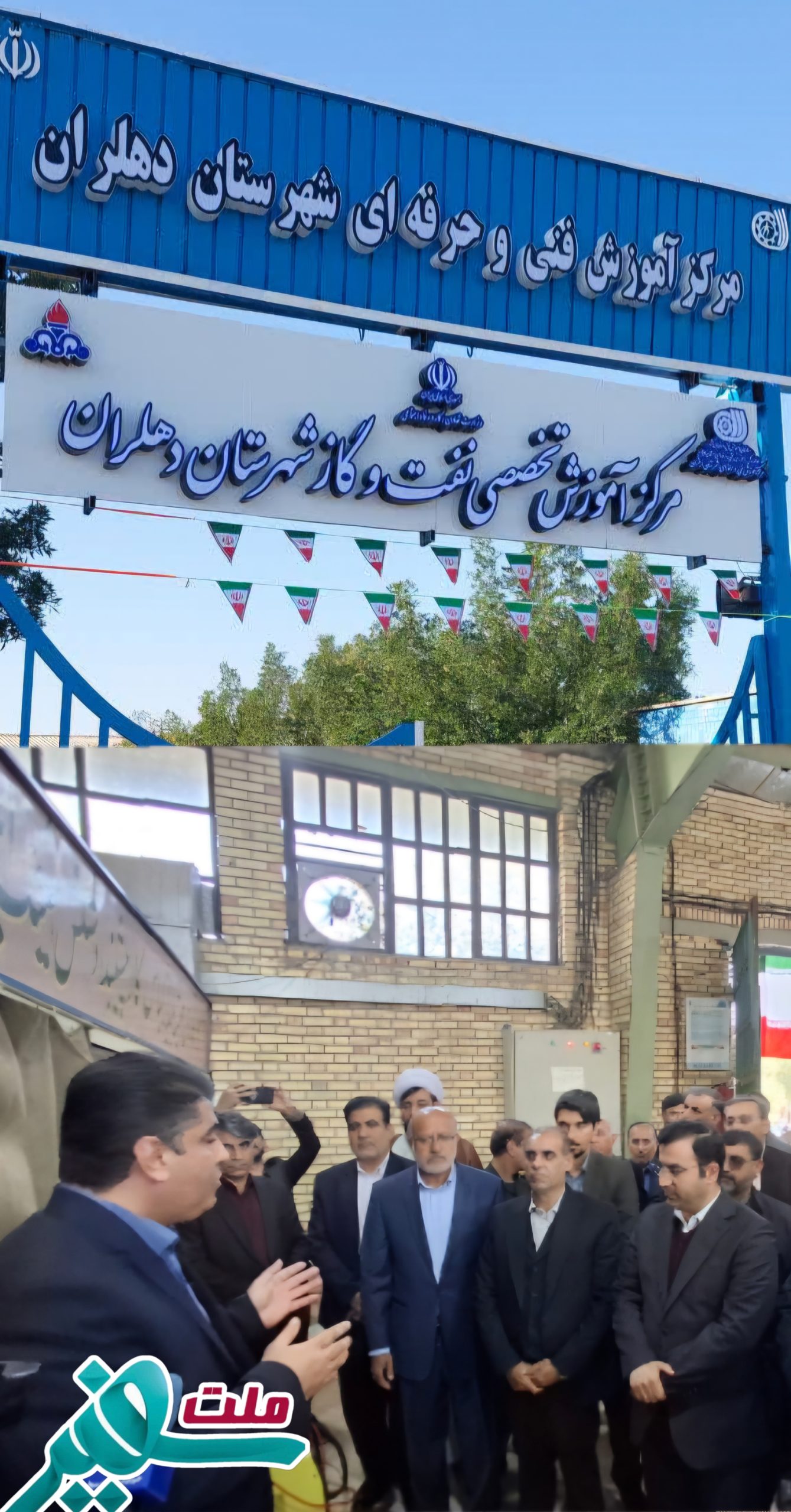افتتاح مرکز آموزش تخصصی نفت و گاز در  دهلران  یعنی جذب  صفر تا صد، نیروهای  بومی