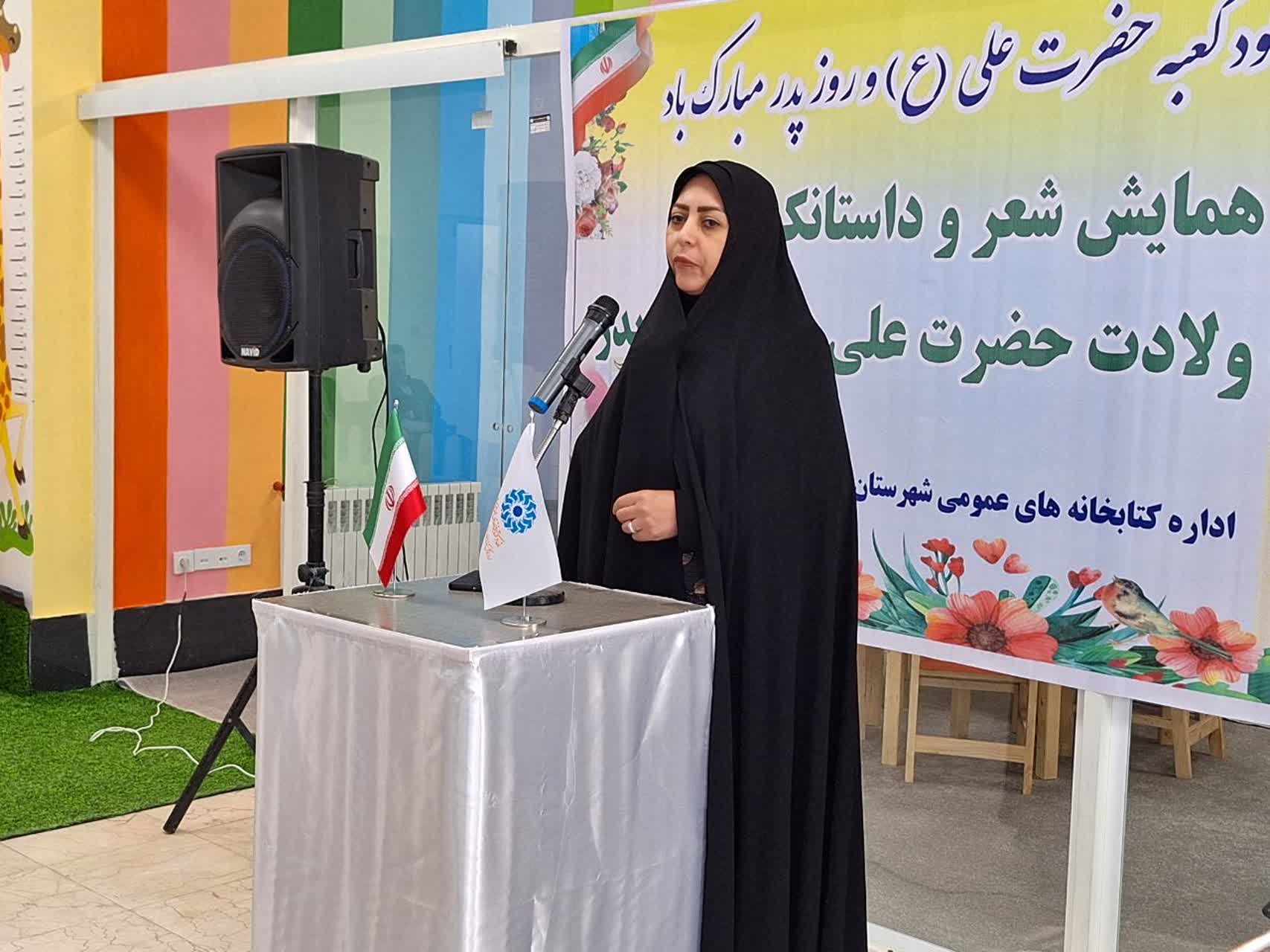 محفل ادبی  شعر و داستانک در شهرستان دره شهر برگزار شد