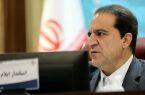 مدارس  و ادارات ایلام فردا تعطیل نیستند