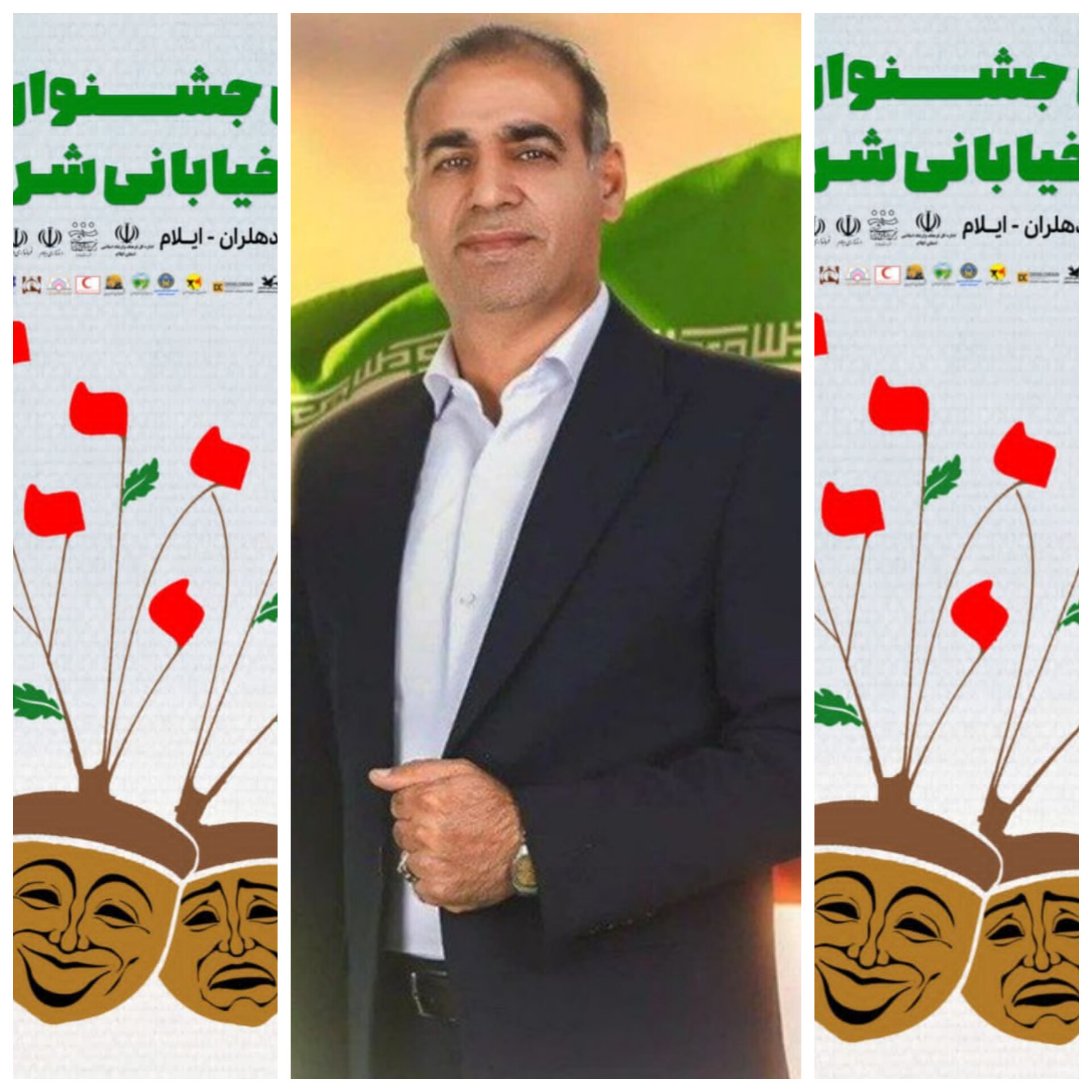 پیام نماینده مردم استان ایلام در مجلس شورای اسلامی  به  هفتمین جشنواره ملی تئاتر خیابانی شرهانی