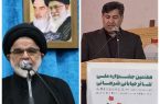 تقدیر امام جمعه دهلران از برگزار کنندگان جشنواره ملی تئاتر خیابانی شرهانی
