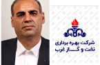 بکارگیری  نیروهای بومی در اولویت کاری  نفت گاز غرب برای جذب نیرو در چشمه خوش دهلران  باشد