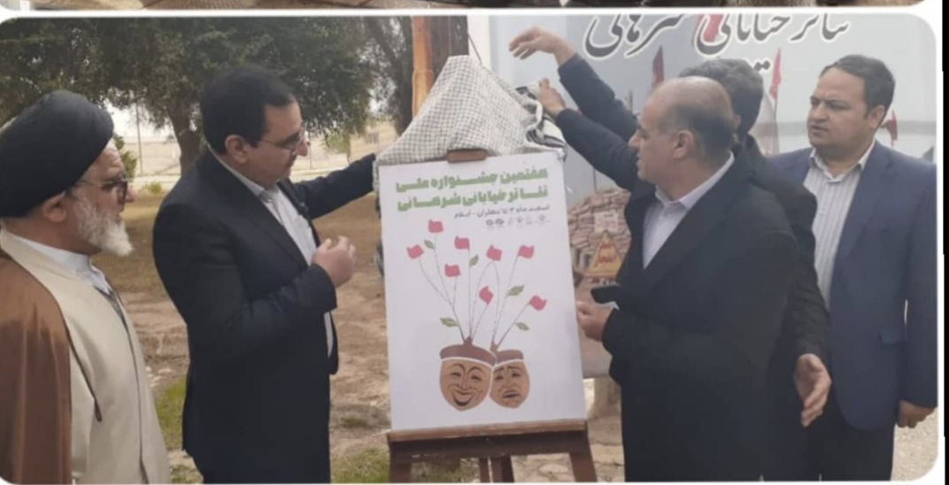 نماینده حوزه جنوب در مجلس شورای اسلامی از پوستر جشنواره تئاتر خیابانی رونمایی کرد