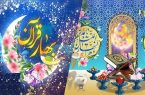 تمرین تقوا در رایحه  رمضان