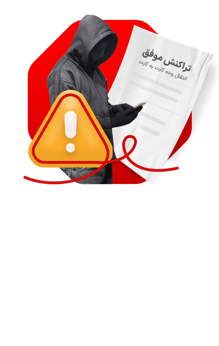 دستگیری  کلاهبردار میلیاردی با ترفند رسیدساز جعلی در آبدانان