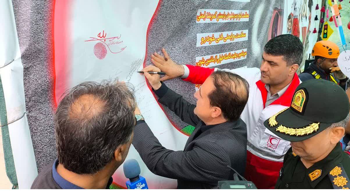 استاندار ایلام به پویش ملی “به رفت” پیوست