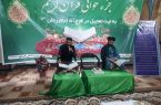 برگزاری مراسم جز خوانی قرآن کریم در سطح بقاع متبرکه ایلام   