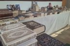 نمایشگاه کتاب طی ماه رمضان در ایلام برگزار می شود
