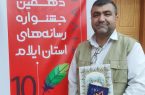 مدیر مسئول  پایگاه خبری “سفیر ملت” مقام  نخست در بخش  خبر  را کسب کرد