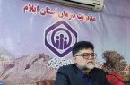 مراجعه سرپایی۳۰ هزار ۱۹۵نفر به مراکز درمان تامین اجتماعی ایلام
