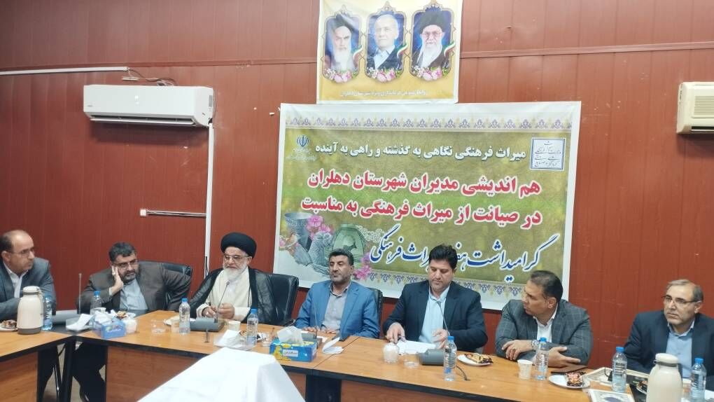 ۹۳ اثر در شهرستان دهلران در ردیف آثار ملی ثبت شده است