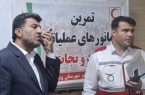 مانور فرضی زلزله بالای  ۵ ریشتری در دهلران  به اجرا درآمد