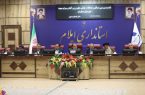 اختصاص ۵۰ میلیارد تومان برای  جاده چمسرخ  دهلران