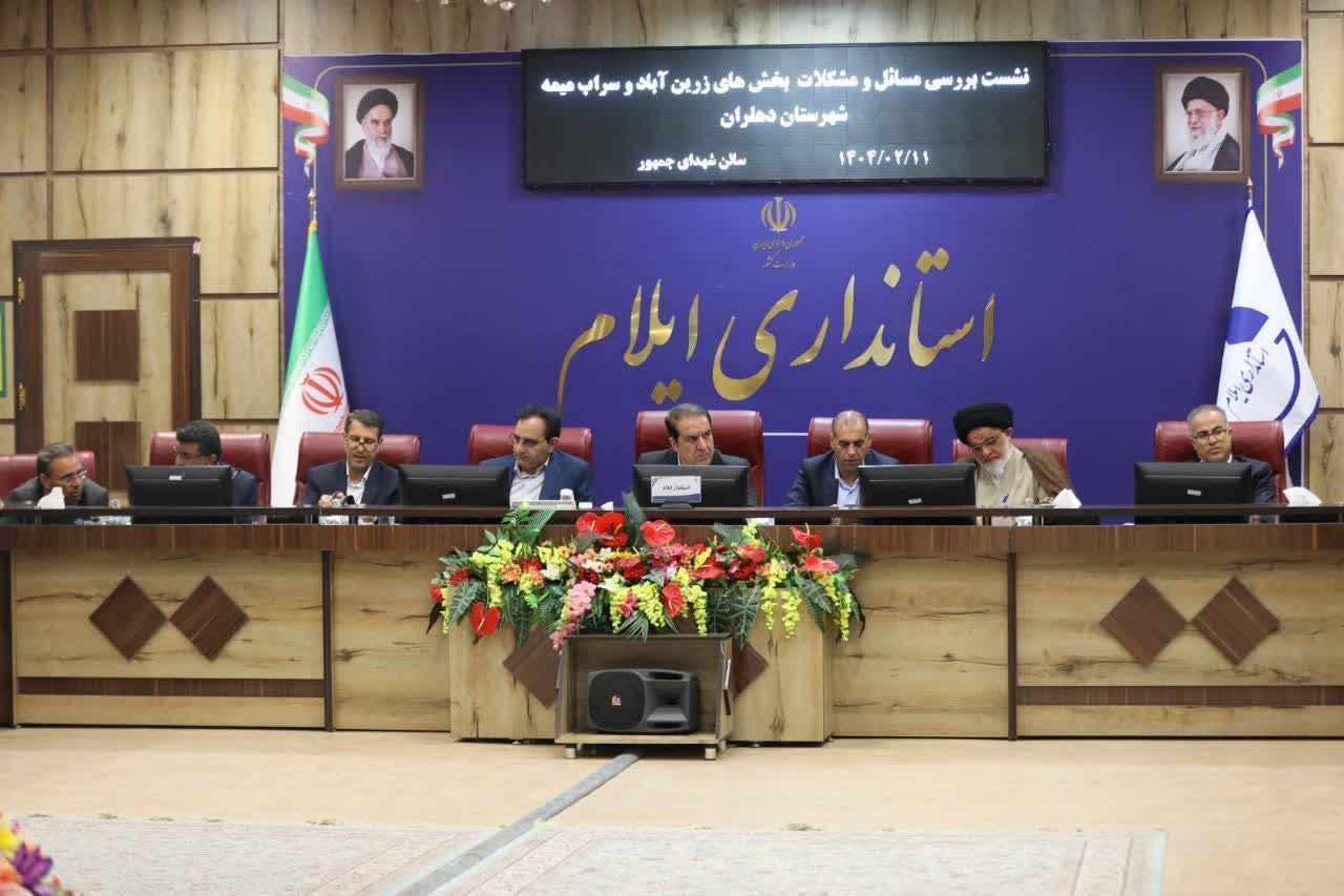 اختصاص ۵۰ میلیارد تومان برای  جاده چمسرخ  دهلران
