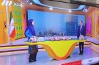 سلام صبح بخیر ایلام  به ایران!