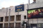 آغاز فعالیت مجدد «سینما فرهنگ» شهر ایلام
