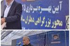 معاون وزیر راه در راه حوزه جنوب استان ایلام