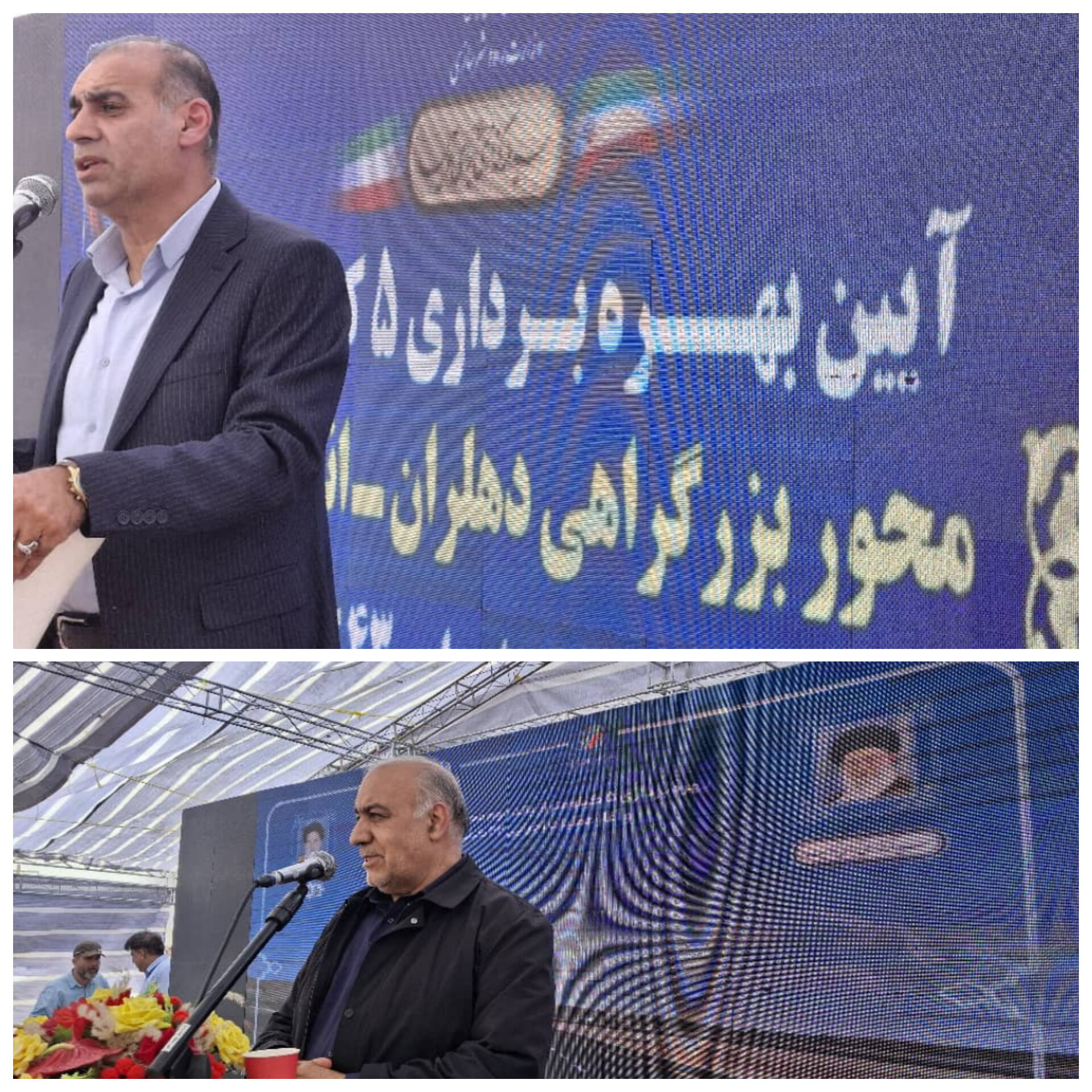 معاون وزیر راه در راه حوزه جنوب استان ایلام