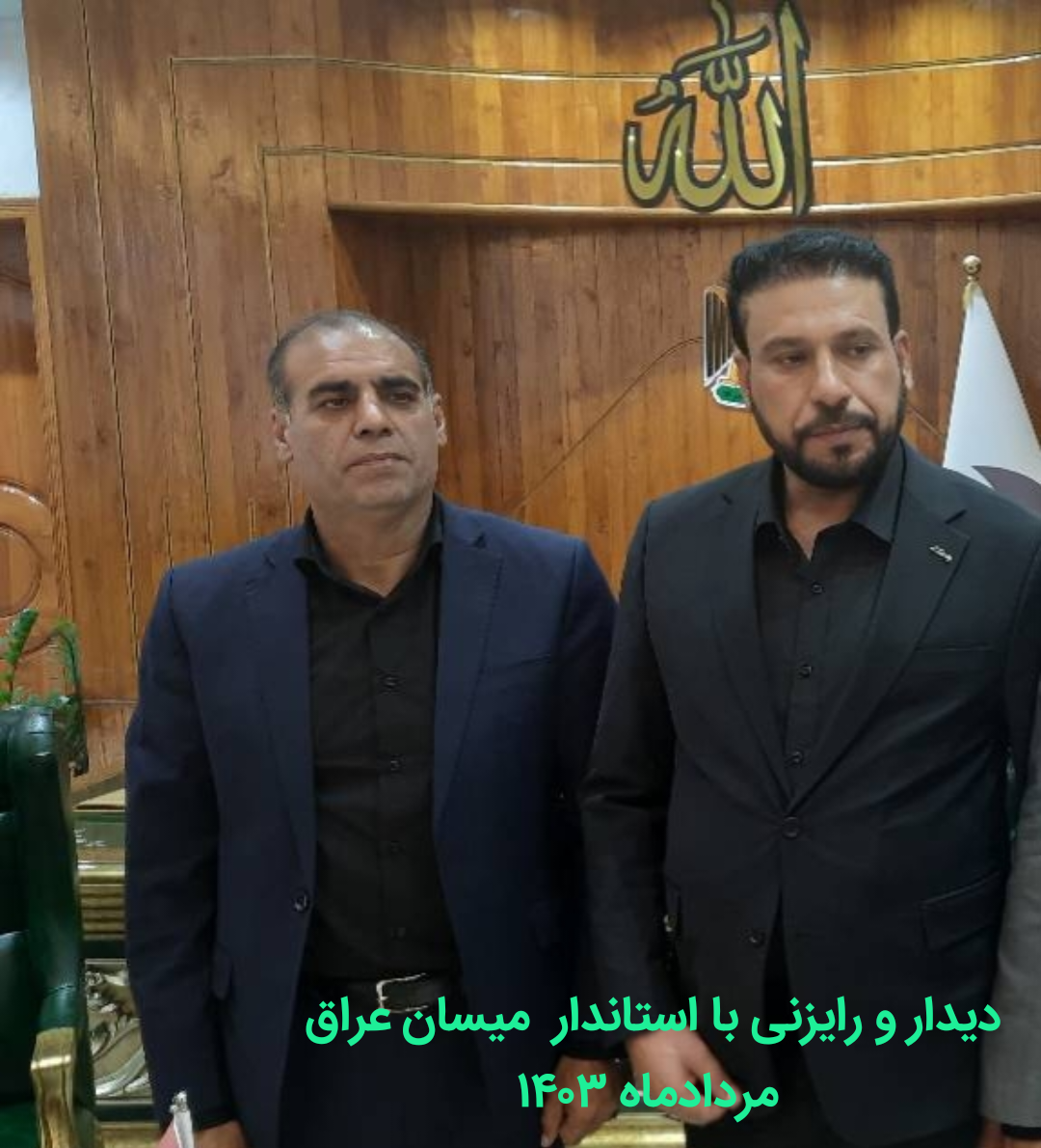 با تلاش  دکتر چراغی مرز چیلات دهلران  در آستانه باز گشایی