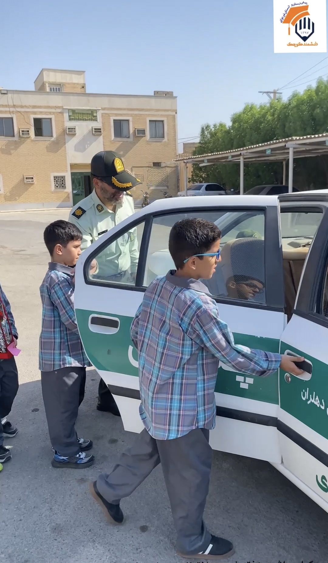 ابتکار جالب و ارزشمند ” دبستان دانشمند کوچک”  به مناسبت هفته فراجا