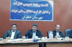 روابط‌عمومی‌ها باید پیشتاز گفتمان‌سازی واطلاع‌رسانی شفاف به مردم باشند