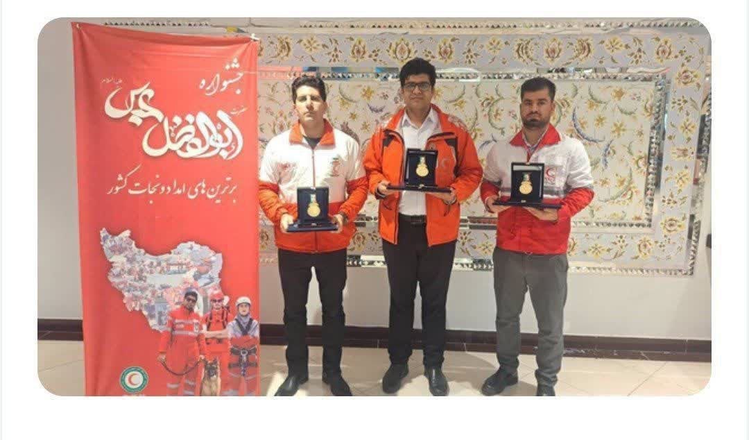 درخشش دو  مدیر ویک  نجاتگر ایلامی درسومین  جشنواره ملی  حضرت ابوالفضل(ع)